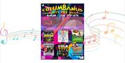 The Columbanus Folk Festival 2024 overall programme poster